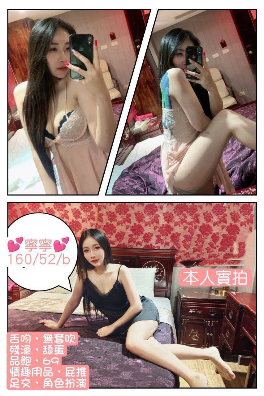 學生妹類型 嘉義 亞希 167|35|36E